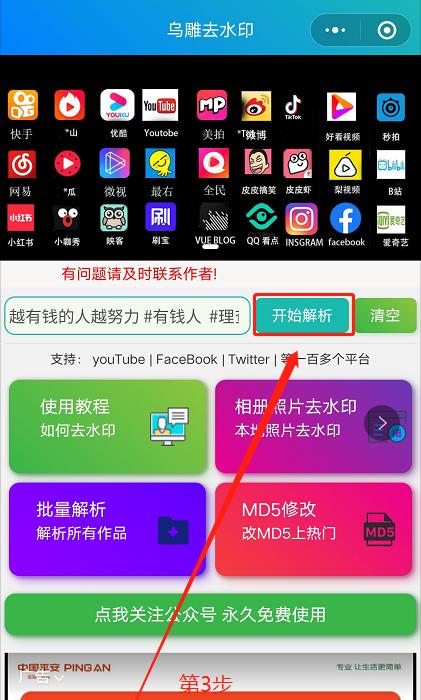 如何取消在抖音上的达人合作(简单易懂的步骤教程) 如何取消在抖音上的达人合作(简单易懂的步骤教程)