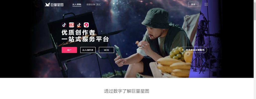 如何取消在抖音上的达人合作(简单易懂的步骤教程) 如何取消在抖音上的达人合作(简单易懂的步骤教程)